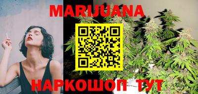 дистиллят марихуана Азнакаево