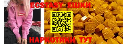 гидра Абакан