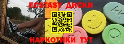 гидра Абакан