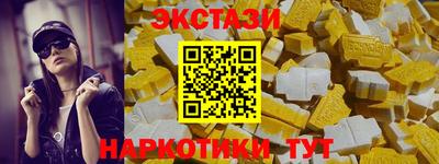 круглые Балашиха