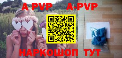гидра Абакан