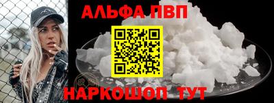 круглые Балашиха