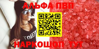 стаф Балаково