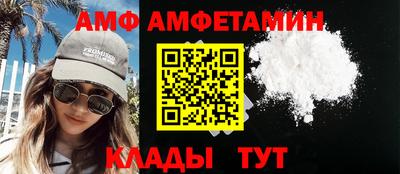 гидра Абакан