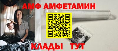 гидра Абакан