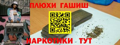 дистиллят марихуана Абинск
