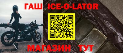 гидра Абакан