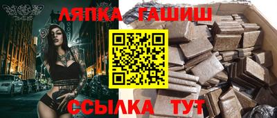 круглые Балашиха