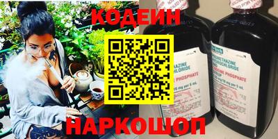 гидра Абакан