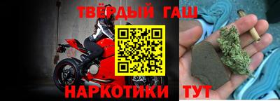 гидра Абакан