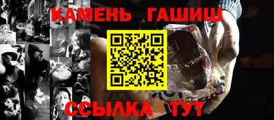 гидра Абакан