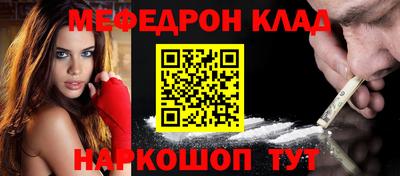 круглые Балашиха