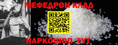 круглые Балашиха