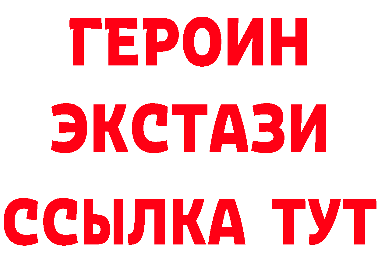 ТГК жижа зеркало дарк нет гидра Большой Камень