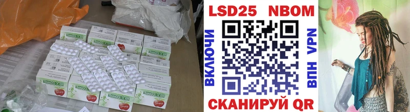 ЛСД экстази кислота  как найти закладки  Большой Камень 