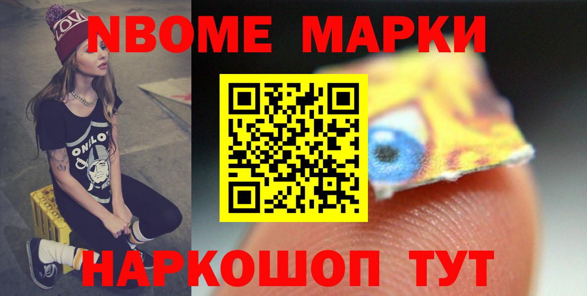 ЛСД экстази  Лсд 25 экстази кислота  Вход с VPN  Большой Камень  LSD-25 экстази кислота 