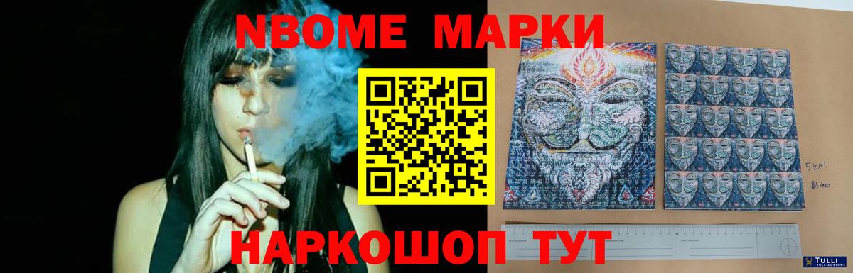 Лсд 25 экстази ecstasy Большой Камень