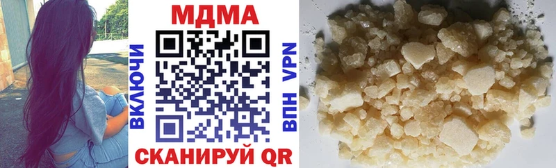 MDMA Molly  Большой Камень 