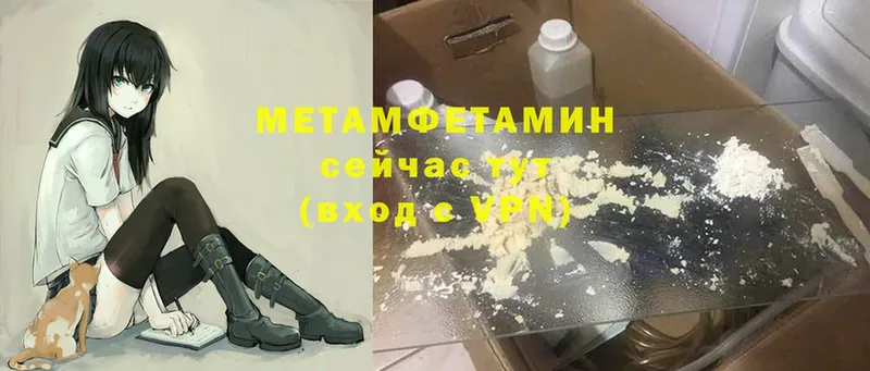 hydra tor  Большой Камень  Метамфетамин Methamphetamine 