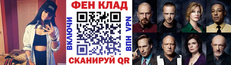 Метамфетамин Декстрометамфетамин 99.9%  купить наркотик  Большой Камень 