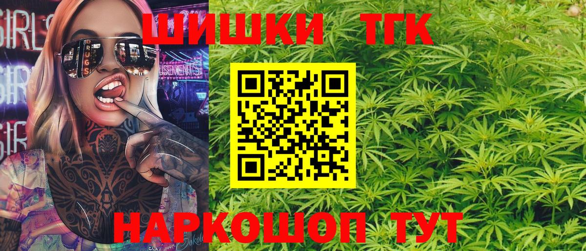 Канабис семена  Марихуана White Widow  Большой Камень  Бошки марихуана THC 21%  Марихуана планчик 