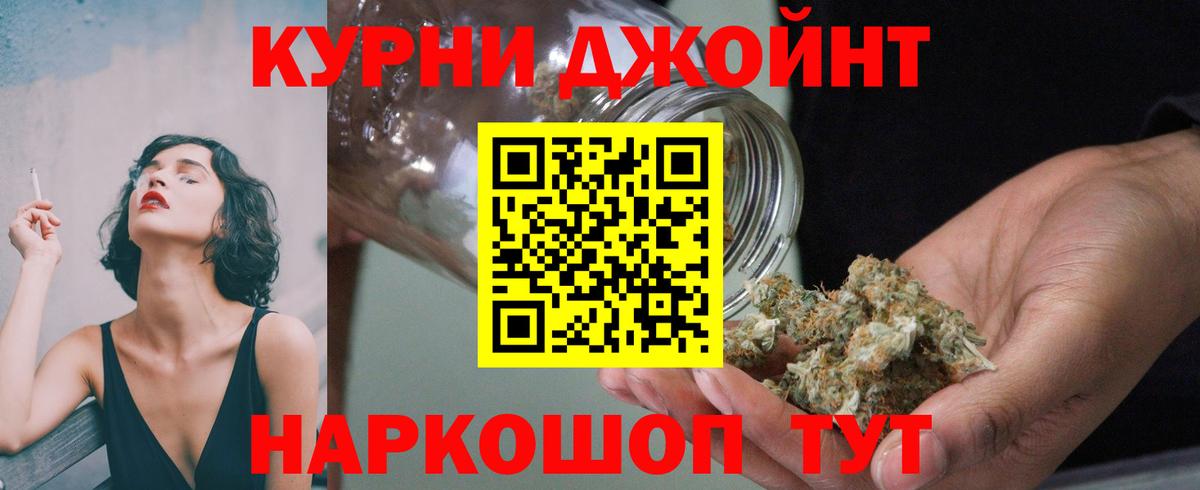 Марихуана тримм  Бошки марихуана Ganja  Большой Камень  Вход с VPN 